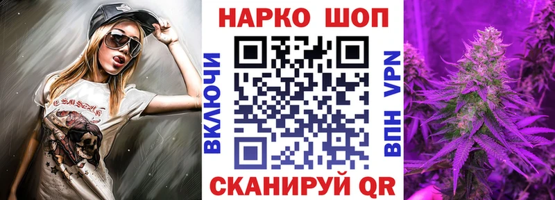 Продажа наркотиков Старый Оскол ГАШИШ  Cocaine  Меф  СОЛЬ  Конопля 