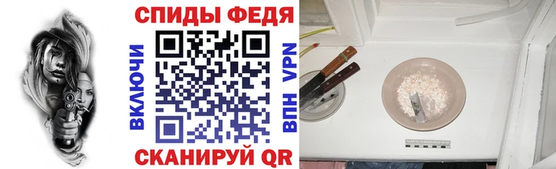 купить наркотик  Старый Оскол  АМФ Premium 