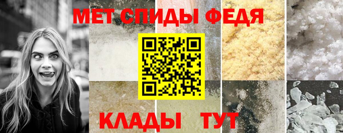 АМФЕТАМИН VHQ  Вход с VPN  Старый Оскол 
