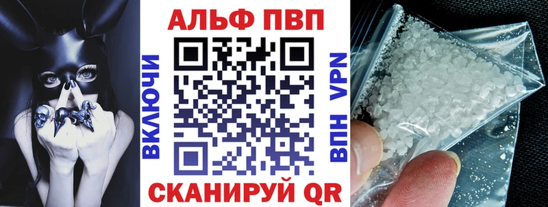 Альфа ПВП СК  где купить наркоту  Старый Оскол 
