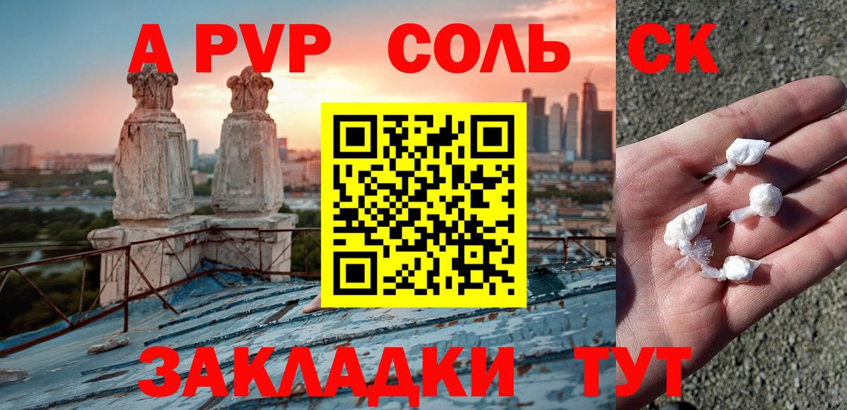 Старый Оскол  Alpha-PVP кристаллы  Вход с VPN  Alpha PVP крисы CK 