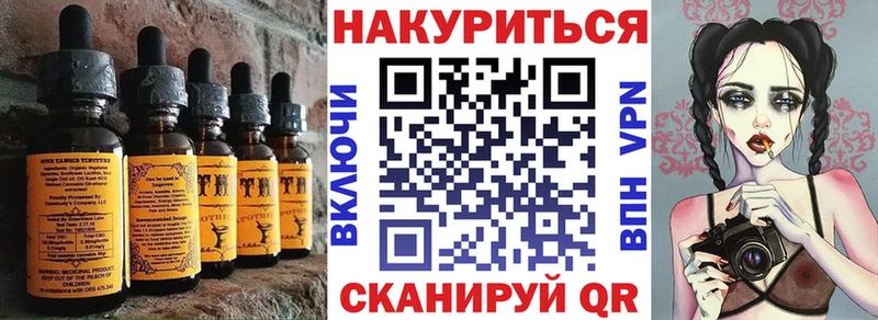 shop клад  Старый Оскол  Cannafood марихуана  omg зеркало 