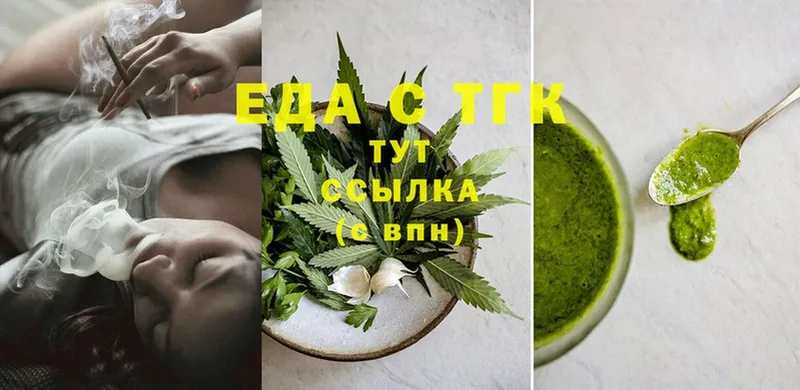 блэк спрут зеркало  Старый Оскол  Cannafood конопля 