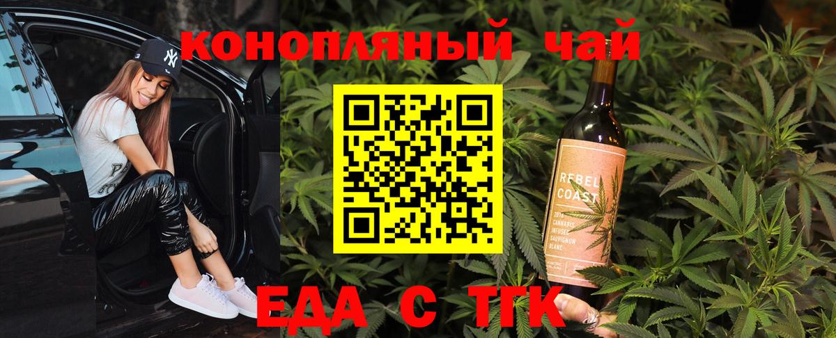 Старый Оскол  Каннабис  Меф   Мефедрон  Вход с VPN  ГАШИШ  Cocaine 
