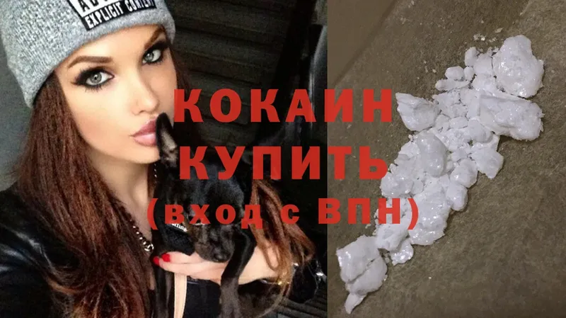 ссылка на мегу сайт  Старый Оскол  Cocaine Эквадор 