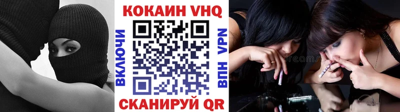 Кокаин Fish Scale гидра онион Старый Оскол хочу