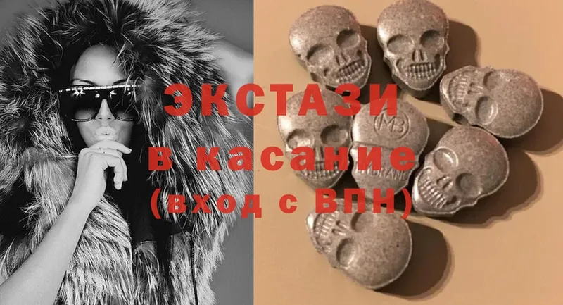 хочу   Старый Оскол  Экстази MDMA 