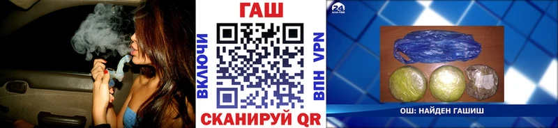 наркота  MEGA ТОР  ГАШ индика сатива  Старый Оскол 
