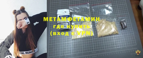 spice Семикаракорск