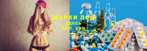 COCAINE Арсеньев