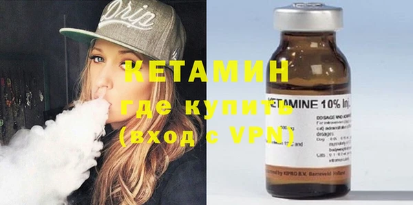 амфетамин Аркадак