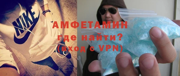 ПСИЛОЦИБИНОВЫЕ ГРИБЫ Армянск