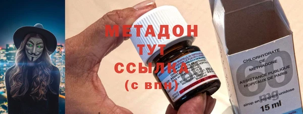 соль ск Семёнов