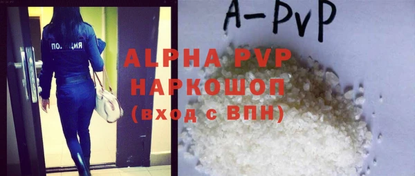 альфа пвп Семилуки