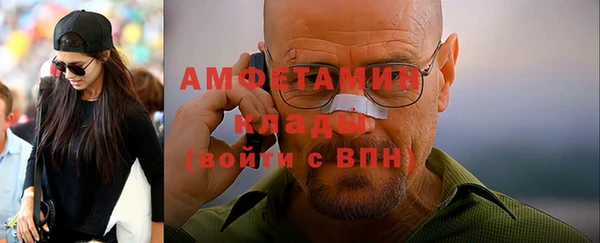 COCAINE Арсеньев