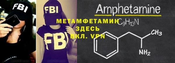 spice Семикаракорск