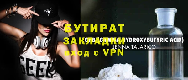 соль ск Семёнов