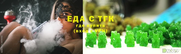ПСИЛОЦИБИНОВЫЕ ГРИБЫ Армянск