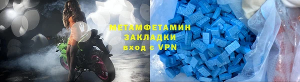 амфетамин Аркадак