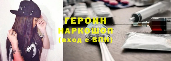 COCAINE Арсеньев
