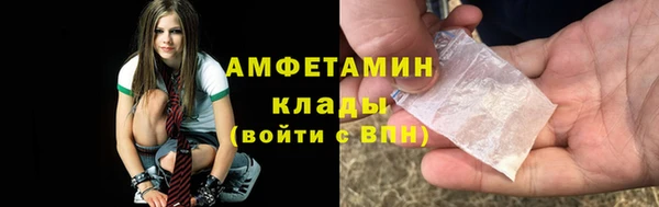 COCAINE Арсеньев