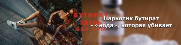 альфа пвп Семилуки