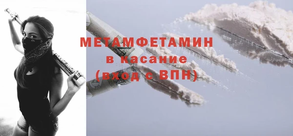 COCAINE Арсеньев