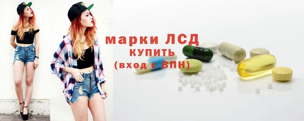 амфетамин Аркадак