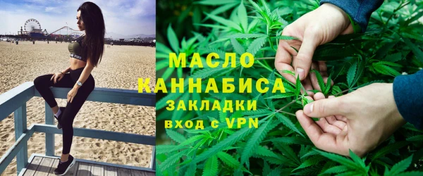 соль ск Семёнов