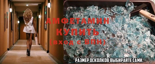 ПСИЛОЦИБИНОВЫЕ ГРИБЫ Армянск