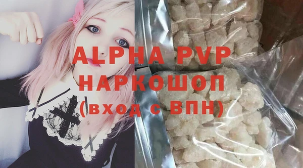 альфа пвп Семилуки