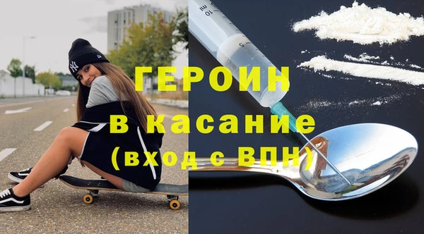 амфетамин Аркадак