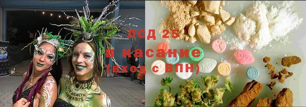 соль ск Семёнов