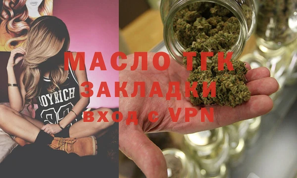 соль ск Семёнов