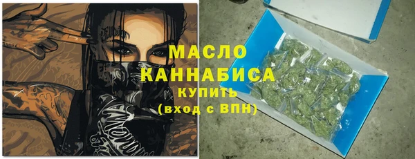 соль ск Семёнов