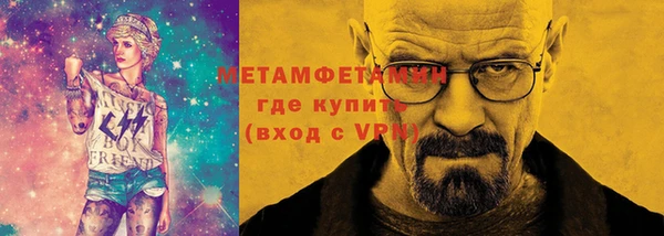 амфетамин Аркадак