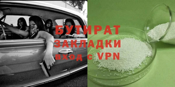 spice Семикаракорск
