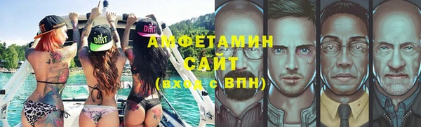 COCAINE Арсеньев