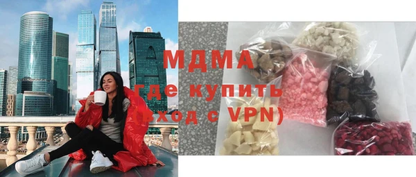соль ск Семёнов