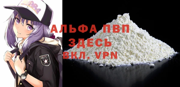 spice Семикаракорск