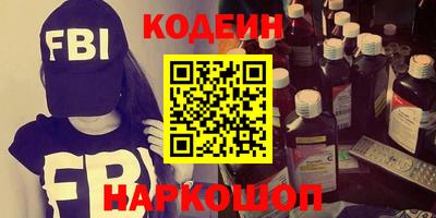 синтетический гашиш Абинск