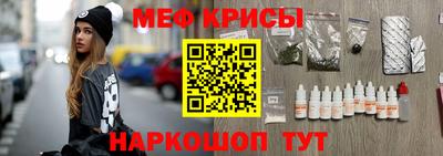 эйфоретик Будённовск