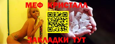 эйфоретик Будённовск