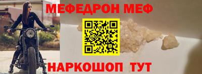 эйфоретик Будённовск