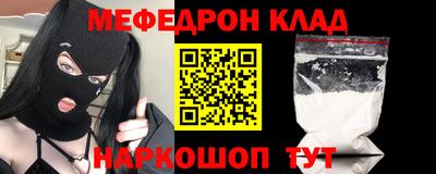эйфоретик Будённовск
