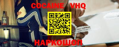эйфоретик Будённовск
