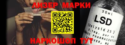 эйфоретик Будённовск