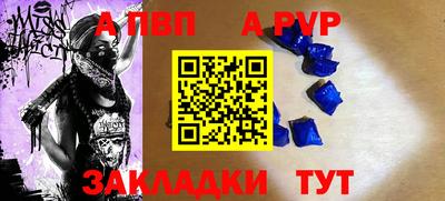 скорость mdpv Бузулук
