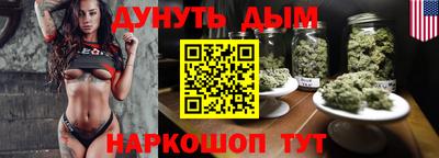эйфоретик Будённовск