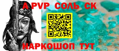 эйфоретик Будённовск